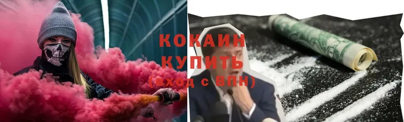 Кокаин 99%  Уфа 